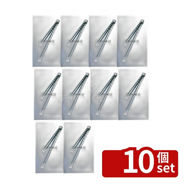 【10個セット】長谷川工業所 ステンレス 火バサミ 45cm  トング No.0708700