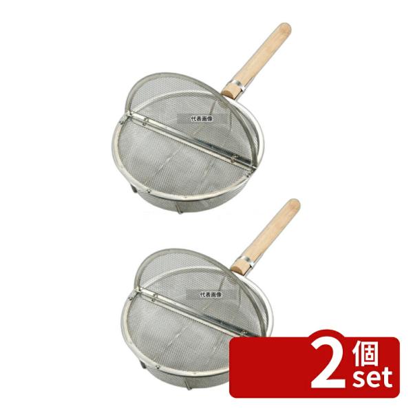 【2個セット】EBM(江部松) 木柄 丸型 ギンナン煎リ φ220×50 煎り器  No.07098...