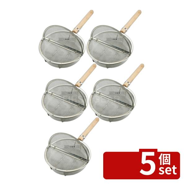 【5個セット】EBM(江部松) 木柄 丸型 ギンナン煎リ φ220×50 煎り器  No.07098...