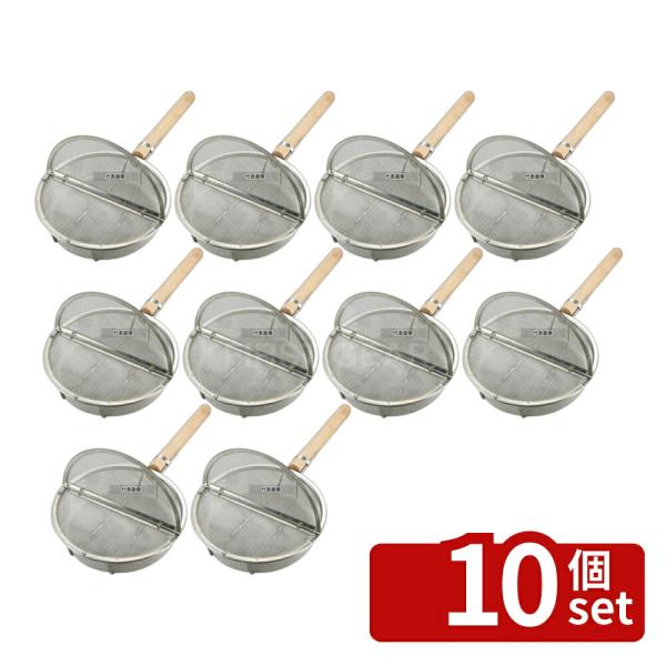 【10個セット】EBM(江部松) 木柄 丸型 ギンナン煎リ φ220×50 煎り器  No.0709...