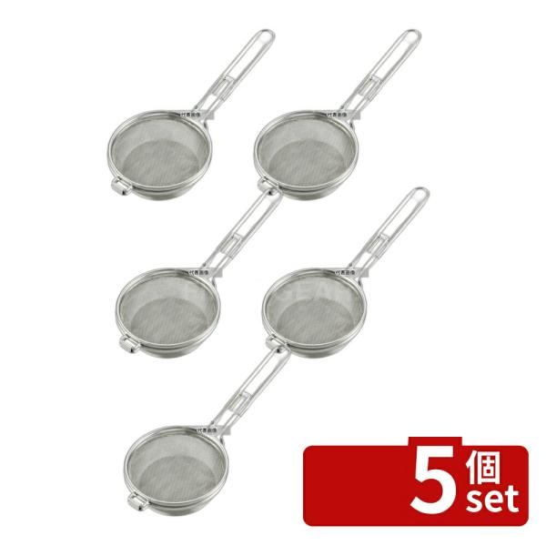 【5個セット】ThreeSnow(新越) TS 18-8(ステンレス) 炒リ網 13cm 10002...