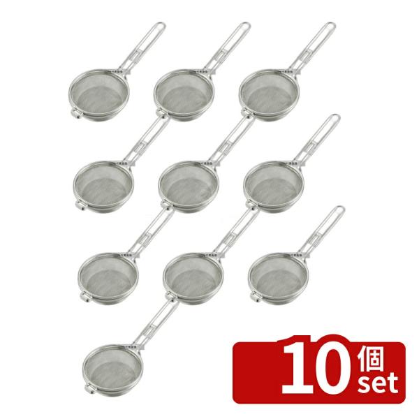 【10個セット】ThreeSnow(新越) TS 18-8(ステンレス) 炒リ網 13cm 1000...