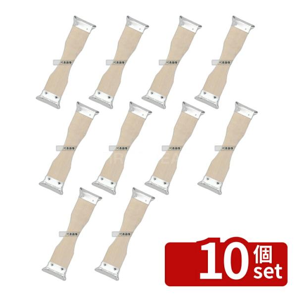 【10個セット】EBM(江部松)  木柄 両用 皮引き 全長:195mm  ピーラー/芽取り/野菜細...