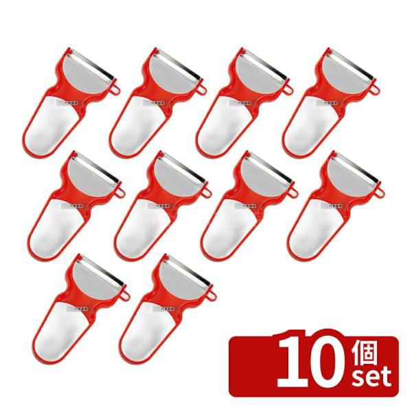 【10個セット】豊栄 クリッパー 皮むき 全長110  皮むき ピーラー/芽取り/野菜細工 No.0...