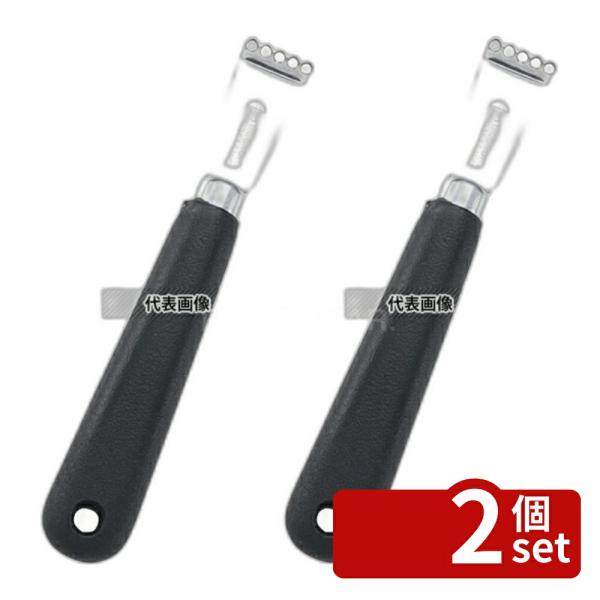 【2個セット】MATFER(マトファー)  ゼスター 20991 (全長140)  ピーラー  ピー...