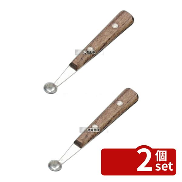 【2個セット】EBM(江部松) 18-8(ステンレス) 芋くり 4分 φ12×150mm  ピーラー...