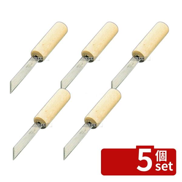 【5個セット】EBM(江部松) ステンレス カキムキ (全長190)  殻開け  No.071480...