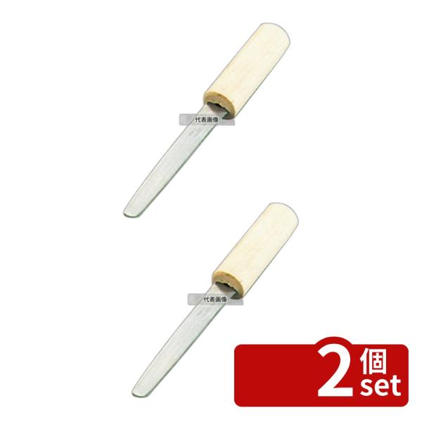 【2個セット】EBM(江部松) ステンレス ミル貝ムキ (全長220)  殻開け  No.07149...