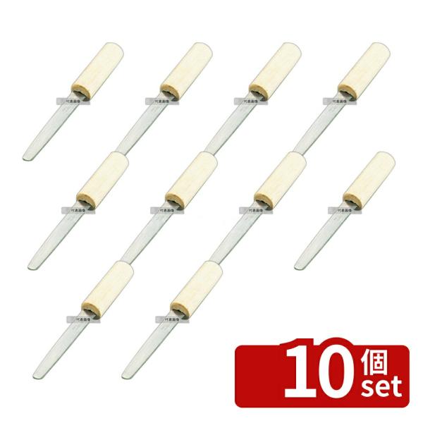 【10個セット】EBM(江部松) ステンレス ミル貝ムキ (全長220)  殻開け  No.0714...