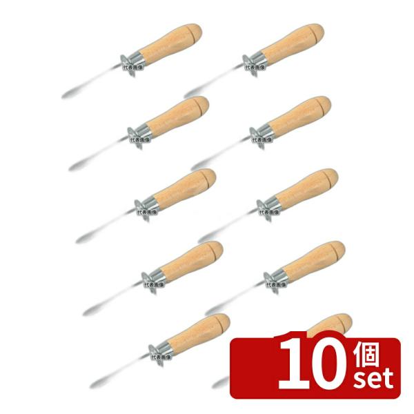 【10個セット】サンクラフト オイスターナイフ 大 (全長210)   オイスターナイフ No.07...