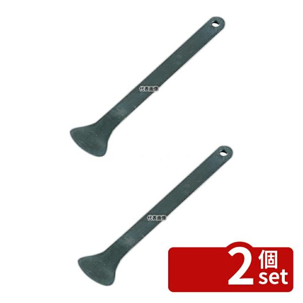 【2個セット】EBM(江部松) 鉄 ホタテ貝ムキ (全長210)  貝ムキ  No.0715300