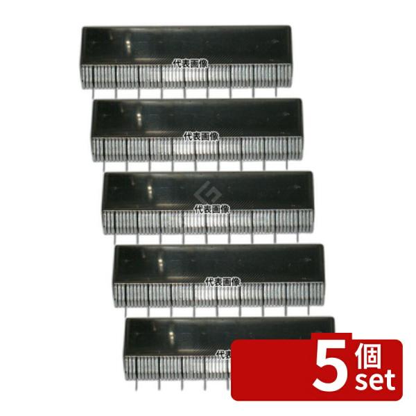 【5個セット】EBM(江部松)  イカにも HS-5001用 替刃 6mm  No.0716100