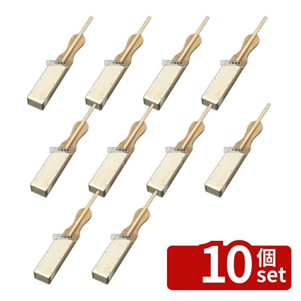 【10個セット】小柳工業 木製 業務用 天突 (ホウ材)  435mm  だしこし/みそこし No....