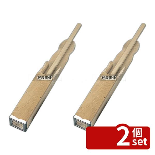 【2個セット】EBM(江部松)  木製 ピアノ線 天突 (ハゴロモ)  455mm  だしこし/みそ...