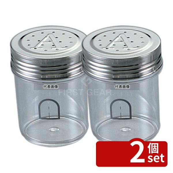 【2個セット】YUKIWA(三宝) UK ポリカーボネイト 調味缶 大 A缶 φ75×H90  調味...