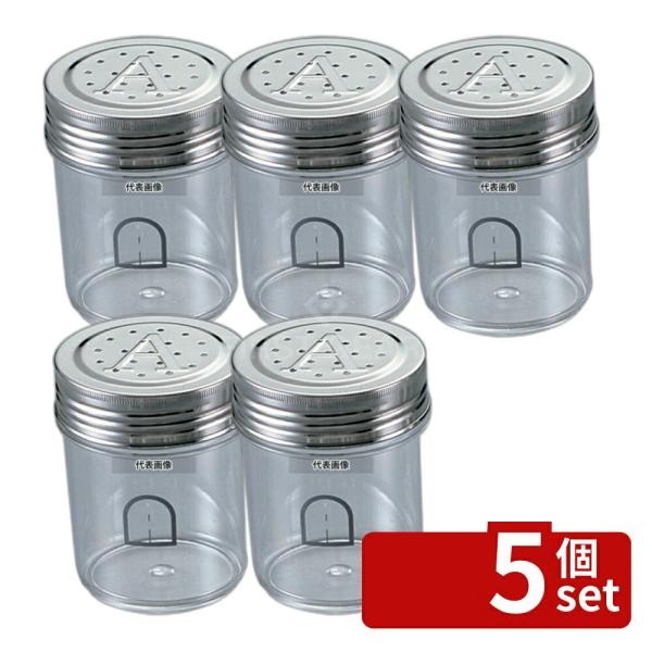 【5個セット】YUKIWA(三宝) UK ポリカーボネイト 調味缶 大 A缶 φ75×H90  調味...