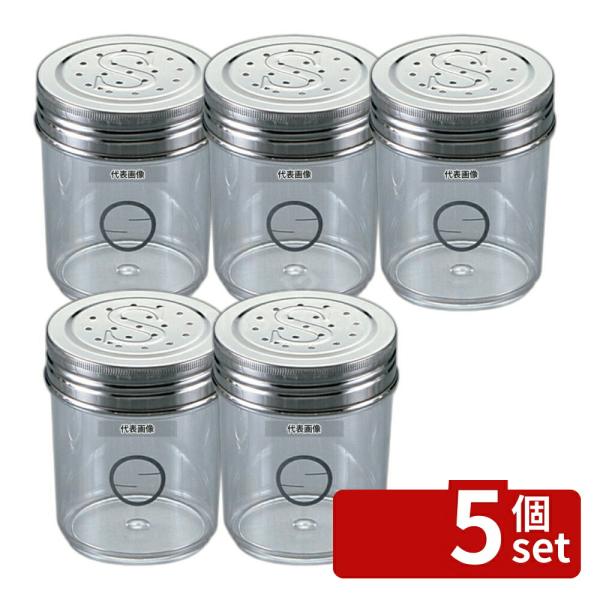 【5個セット】YUKIWA(三宝) UK ポリカーボネイト 調味缶 大 S缶 φ75×H90  調味...