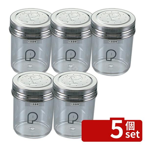 【5個セット】YUKIWA(三宝) UK ポリカーボネイト 調味缶 大 P缶 φ75×H90  調味...