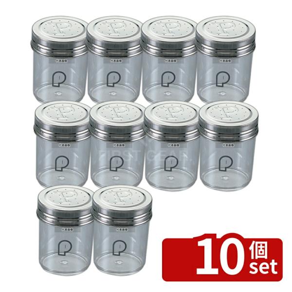 【10個セット】YUKIWA(三宝) UK ポリカーボネイト 調味缶 大 P缶 φ75×H90  調...