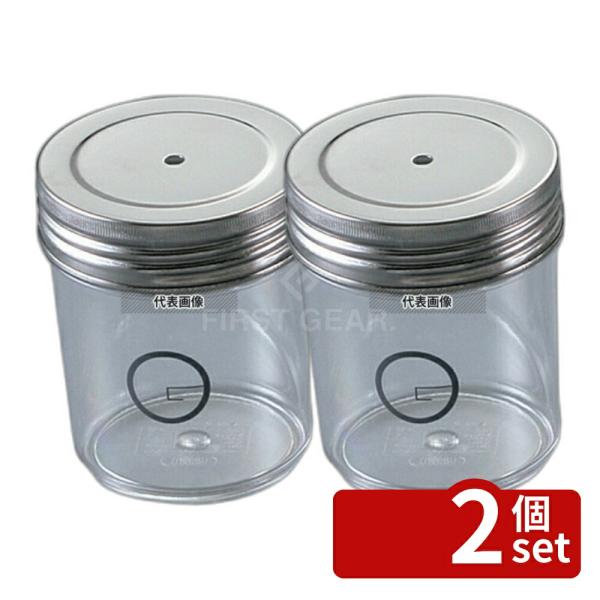 【2個セット】YUKIWA(三宝) UK ポリカーボネイト 調味缶 大 G缶 φ75×H90  調味...