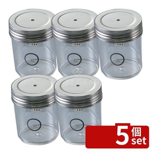 【5個セット】YUKIWA(三宝) UK ポリカーボネイト 調味缶 大 G缶 φ75×H90  調味...