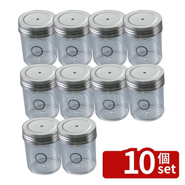 【10個セット】YUKIWA(三宝) UK ポリカーボネイト 調味缶 大 G缶 φ75×H90  調...