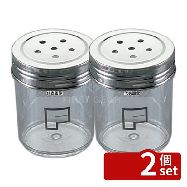 【2個セット】YUKIWA(三宝) UK ポリカーボネイト 調味缶 大 F缶 φ75×H90  調味...