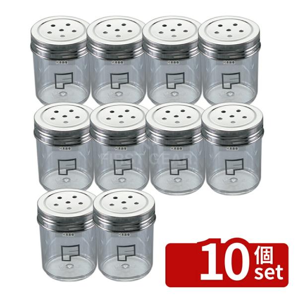 【10個セット】YUKIWA(三宝) UK ポリカーボネイト 調味缶 大 F缶 φ75×H90  調...