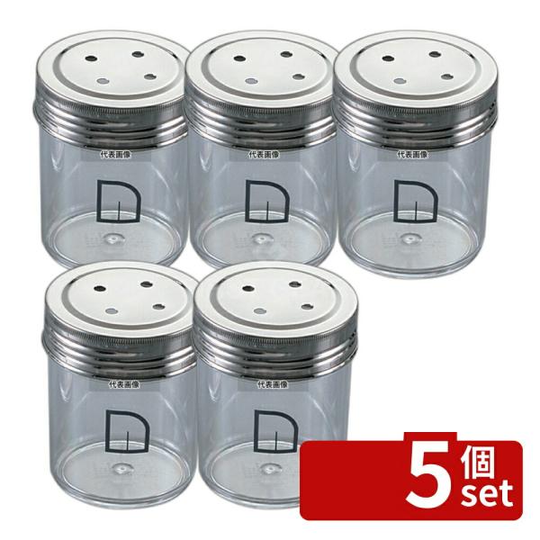 【5個セット】YUKIWA(三宝) UK ポリカーボネイト 調味缶 大 N缶 φ75×H90  調味...