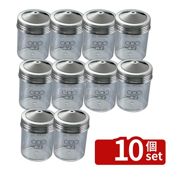【10個セット】YUKIWA(三宝) UK ポリカーボネイト 調味缶 大 シュガー缶 φ75×H90...