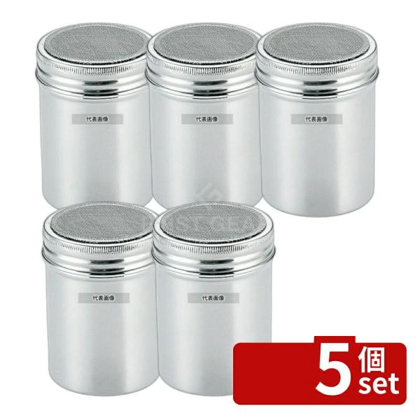 【5個セット】YUKIWA(三宝) UK 18-8(ステンレス) パウダー缶 大 φ70×H95  ...