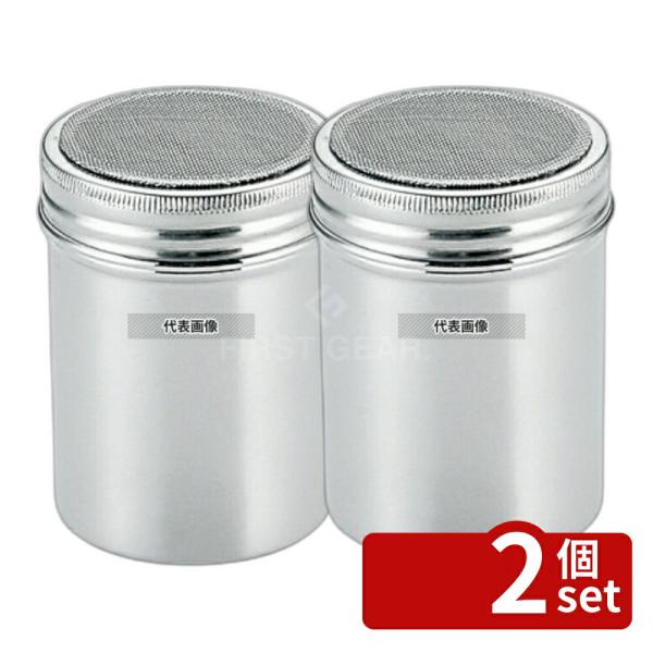 【2個セット】YUKIWA(三宝) UK 18-8(ステンレス) パウダー缶 小 φ55×H75  ...