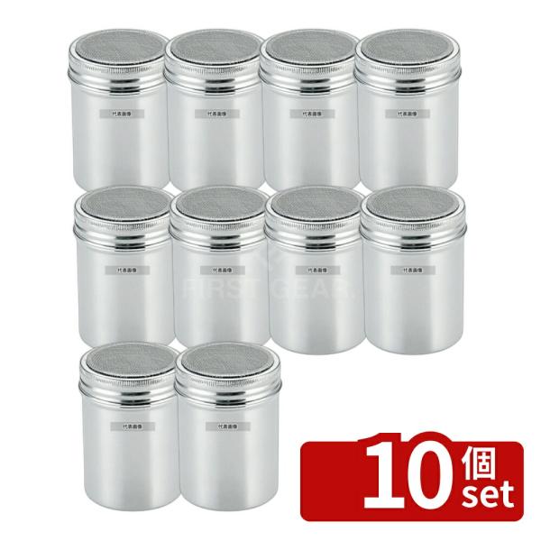 【10個セット】YUKIWA(三宝) UK 18-8(ステンレス) パウダー缶 小 φ55×H75 ...