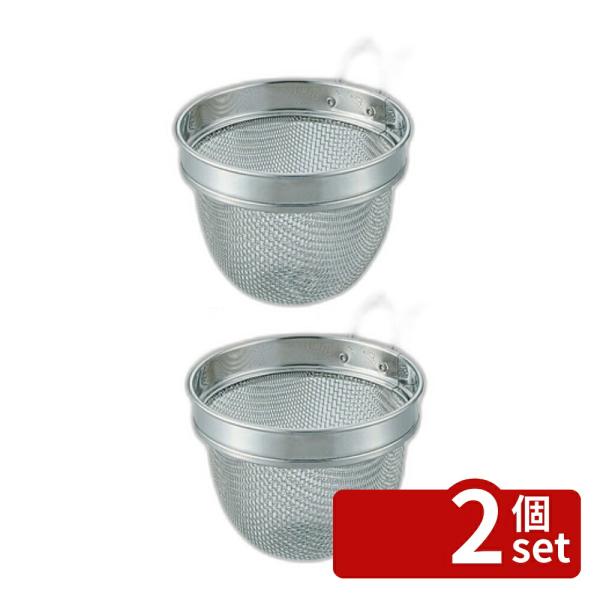 【2個セット】リトルウッド 18-8(ステンレス) 共柄ミニ味噌こし (14メッシュ) L-5021...