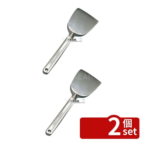 【2個セット】EBM(江部松)  肉タタキ 平型 80×65×210  No.0734500