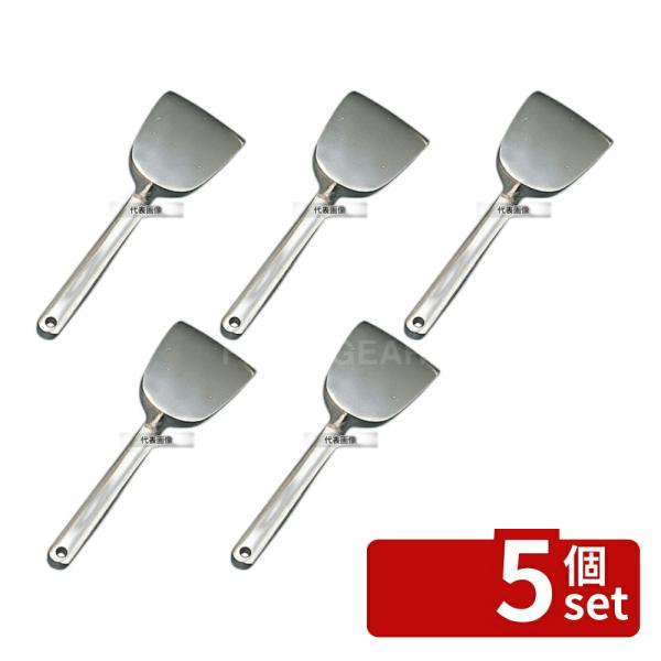 【5個セット】EBM(江部松)  肉タタキ 平型 80×65×210  No.0734500