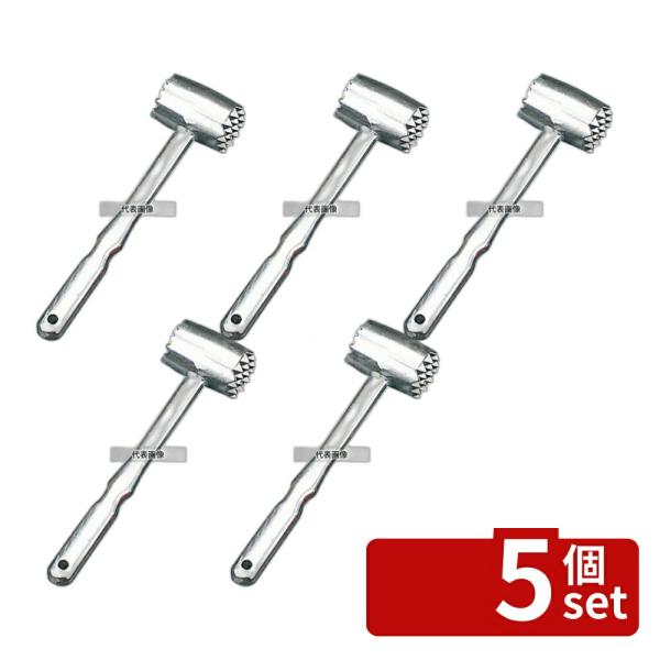 【5個セット】江部松商事 肉タタキ 丸型 205×φ33  肉類/下ごしらえ No.0735000