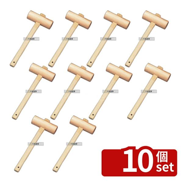 【10個セット】カネコ総業 木槌 小 (φ42×300)  φ42×300  肉類/下ごしらえ No...