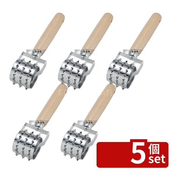 【5個セット】江部松商事 木柄 ミートローラー (50×180)  50×180  肉類/下ごしらえ...