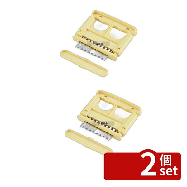 【2個セット】義春刃物 ミートソふたー 筋切り器 130×130  肉類/下ごしらえ No.0735...