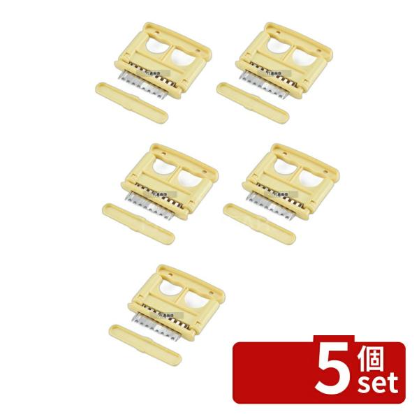 【5個セット】義春刃物 ミートソふたー 筋切り器 130×130  肉類/下ごしらえ No.0735...