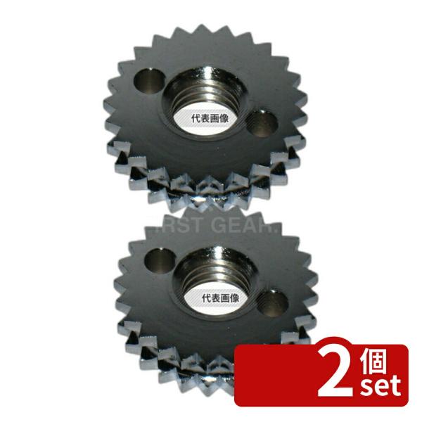 【2個セット】江部松商事 缶切機用部品 送リギヤ (EC-1・1L・1SV兼用)  26×7  缶切...