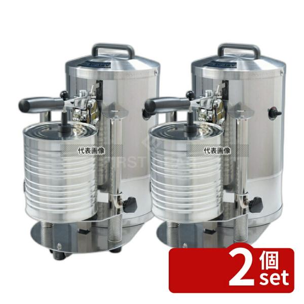 【2個セット】新考社 電動缶切機 EC-1SV (No.0111)  290×520×H550  缶...