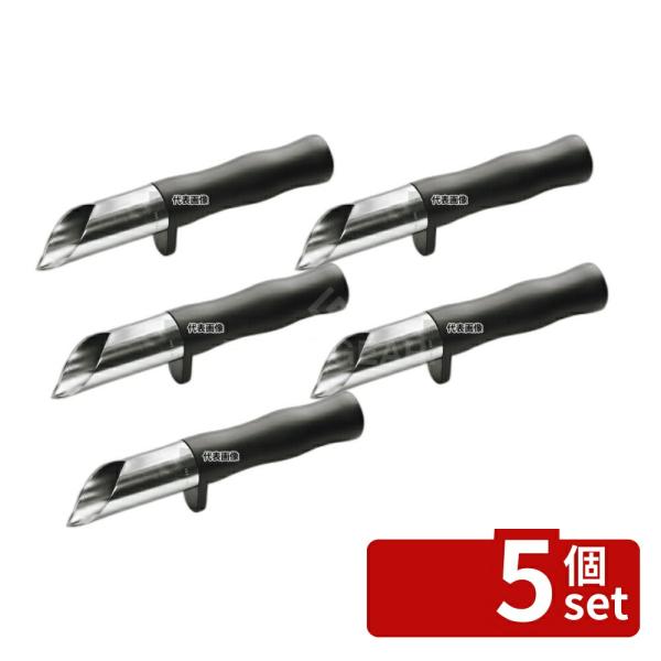 【5個セット】新考社 開缶器 丸孔専用 黒柄 (φ35×225) S-0019 φ35×225  缶...