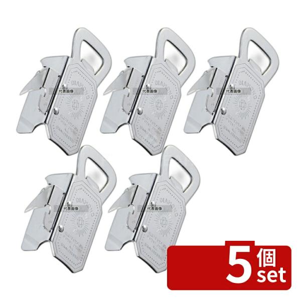 【5個セット】新考社18-0(ステンレス) ダイヤモンド缶切 50×H80 缶切り  No.0739...