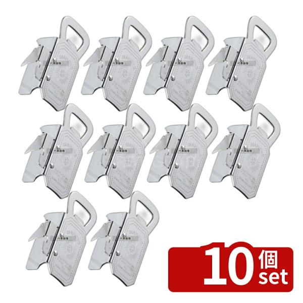 【10個セット】新考社18-0(ステンレス) ダイヤモンド缶切 50×H80 缶切り  No.073...