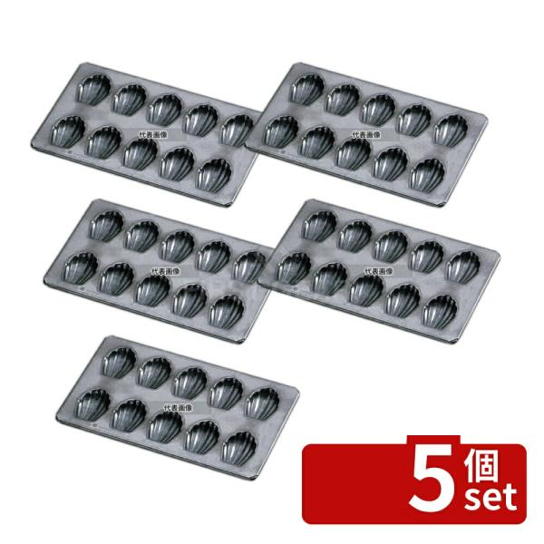【5個セット】新考社シリコン加工マドレーヌ貝型 10コ付 No.148 210×125×H10 ケー...