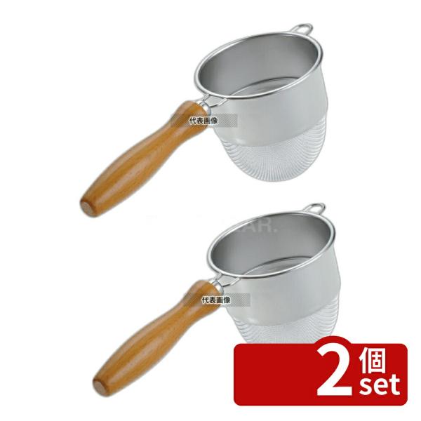 【2個セット】ThreeSnow(新越) 18-8(ステンレス) 木柄 深型 茶こし 2 (シングル...