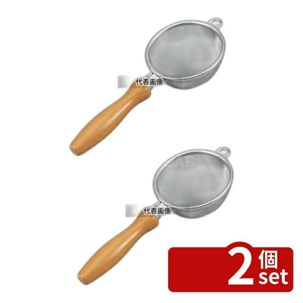 【2個セット】ThreeSnow(新越) 18-8(ステンレス) 木柄 浅型 茶こし 2 (シングル...