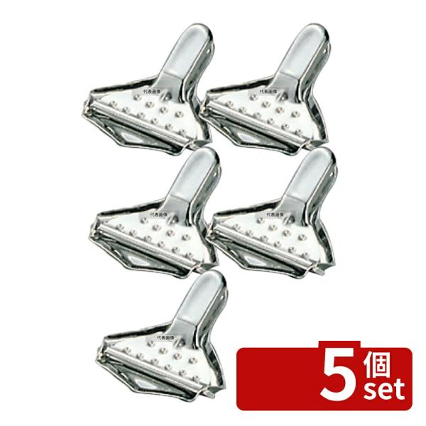 【5個セット】日本メタルワークス 18-8(ステンレス) 扇型 レモン絞り 70×H80 絞り器  ...